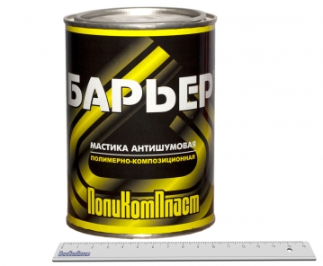 Мастика антишумовая "Барьер"  0,9 кг (банка)  ПКП   (1/16)