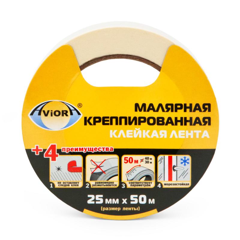 Лента малярная 25мм*50м  "AVIORA" (1/36)