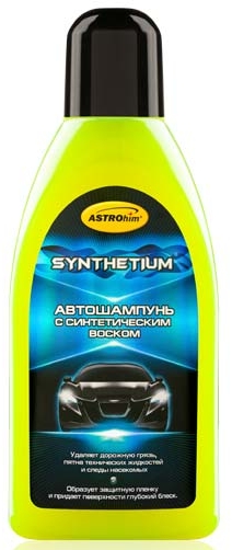 Автошампунь синтетический "SYNTHETIUM"  "Астрохим"  500мл   (1/12)