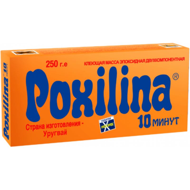 Клей-замазка эпоксидная двухкомпонентная "POXILINA" 250гр (1/4) (((