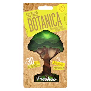 Ароматизатор подвесной (картон) BOTANICA (лимонная свежесть) (1/40)