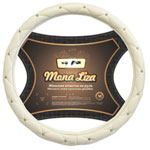 Оплетка на руль женская (кожа) Mona Lisa "Deluxe" "M"(d-38см) (белый) "AZARD" (1/1)