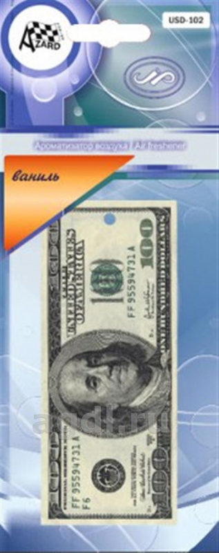 Ароматизатор подвесной (картон) 100 ДОЛЛАРОВ (черная линия) (1/5)