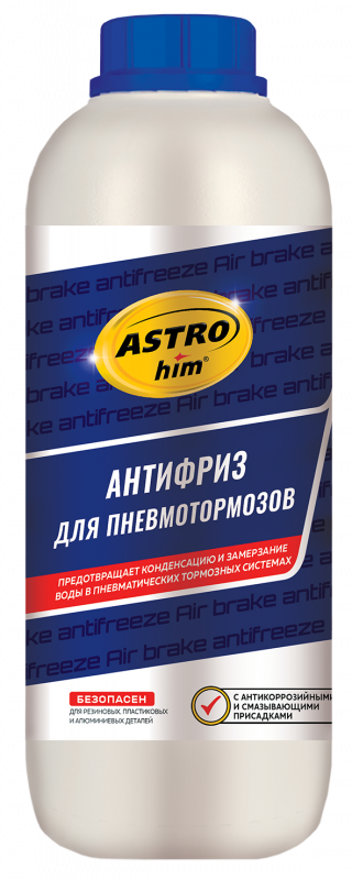 Антифриз для пневмосистем (ПЭТ) "Астрохим"  1л  (1/10)