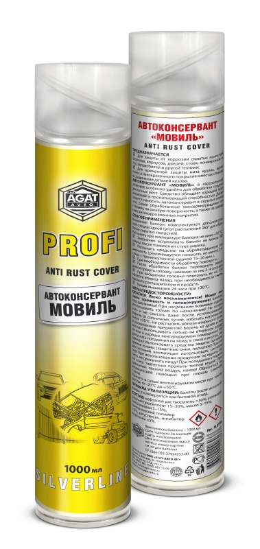 Мовиль "2М"автоконсервант порогов (аэроз.) 1000мл  "Агат"  (1/6)