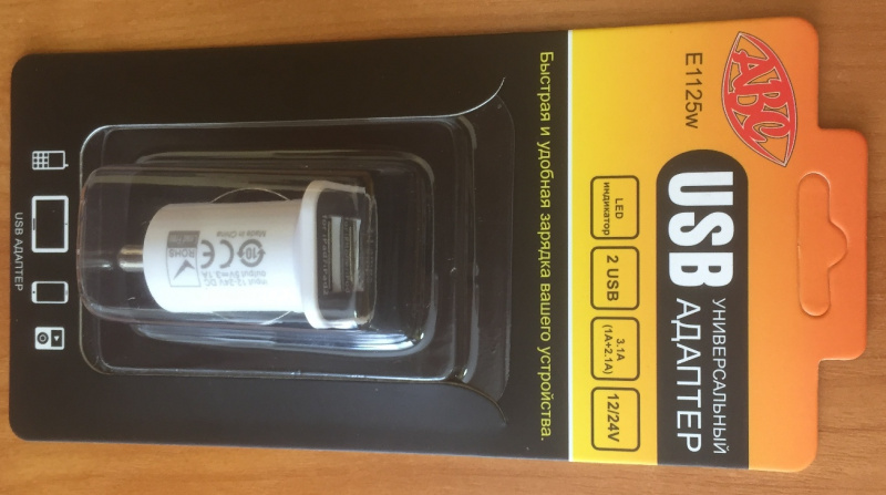 Разветвитель (адаптер) USB на 2 гнезда (белый) "АВС"