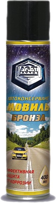 Мовиль "Бронза"автоконсервант порогов  (аэроз.) 400мл  "Агат"  (1/15)