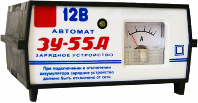 Зарядное устройство 3У-55 А