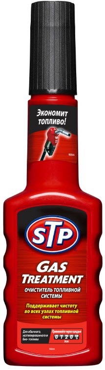 STP 51200RS  Очиститель топливной системы "STP" (в бак )  200мл   (1/12)