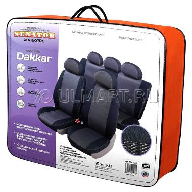 Чехол модельный SENATOR Dakkar FORD FOCUS II, 2005-2011, (жаккард), Комфорт, черный "AZARD"   )))