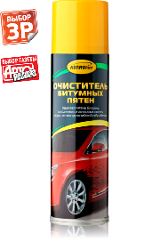 Очиститель битумных пятен "Bug & Tar Remover"  (аэроз)  335мл  "Астрохим"  (1/12)