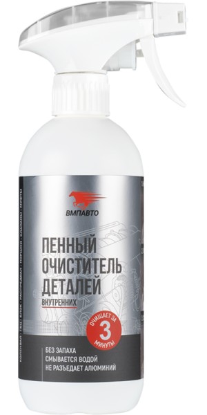 Пенный очиститель деталей двигателя, 1л флакон с триггером (1/9) ВМПАВТО