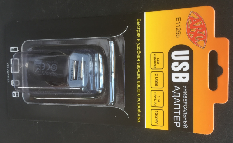 Разветвитель (адаптер) USB на 2 гнезда (черный) "АВС"