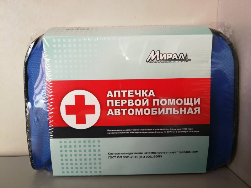 Аптечка автомобильная (комп.по приказу №325, текстильный  футляр)  "Мирал"