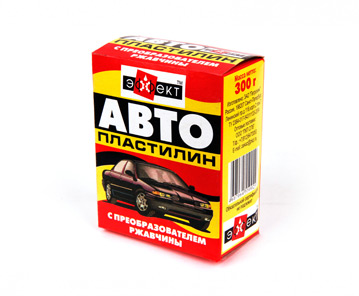 Автопластилин "Эффект"  0,3кг  ПКП (1/40)