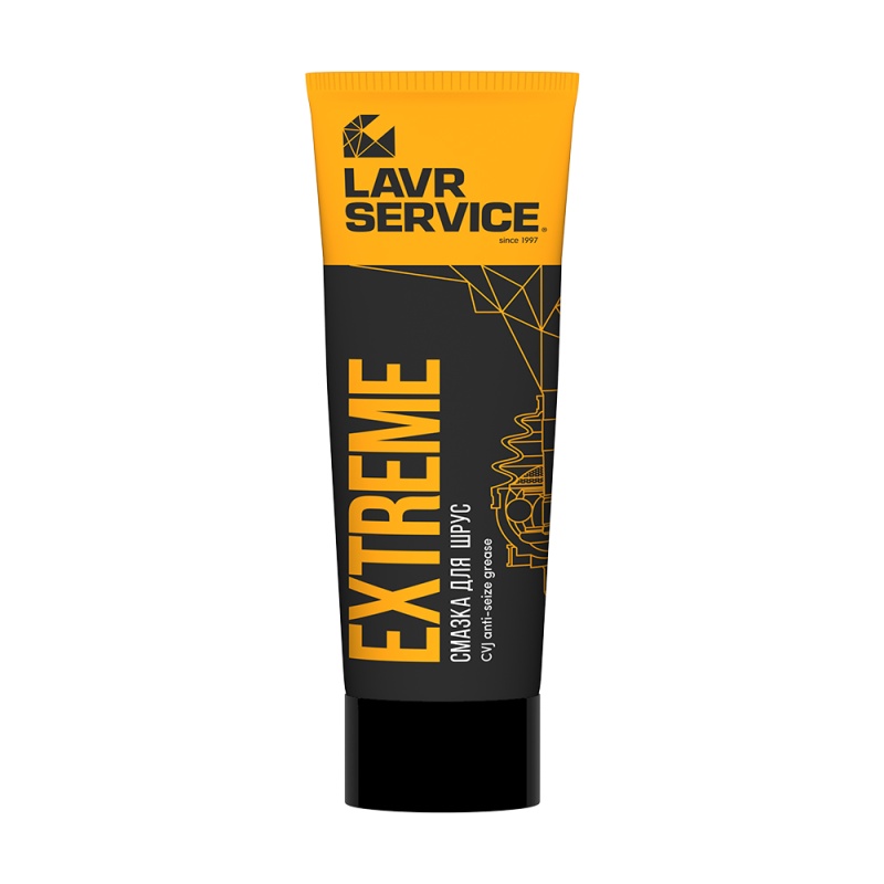 Смазка для ШРУС EXTREME  "LAVR SERVICE" 200мл (1/12)