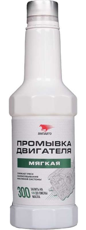 Промывка двигателя iMAGNET, 350мл. флакон (1/16) ВМПАВТО