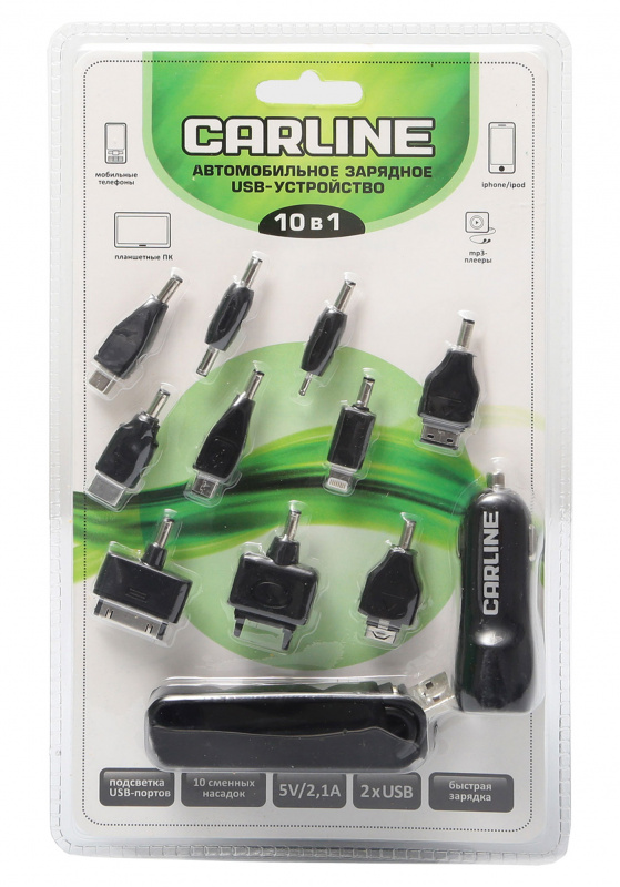 Зарядное устройство для мобильного телефона (10 в1) 2х USB"CARLIN" (черный)  "AZARD" (1/1)