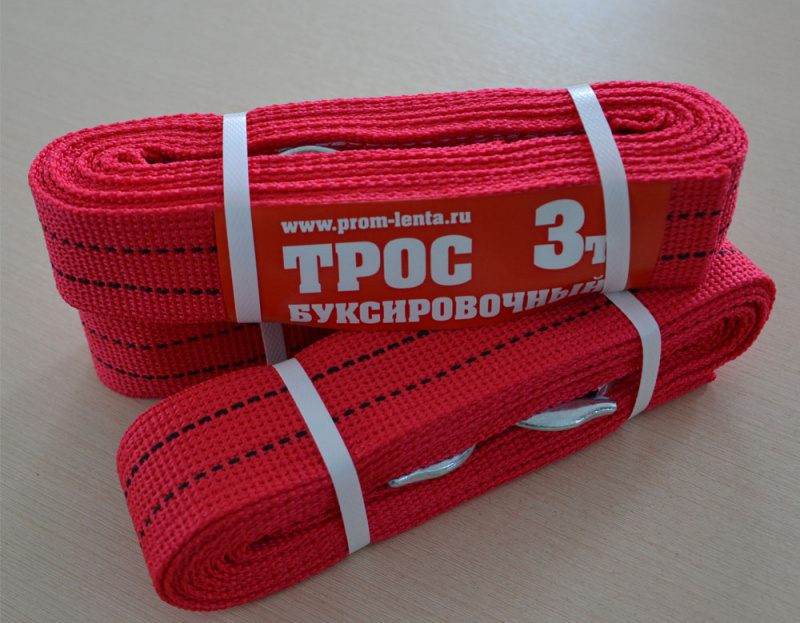 Трос буксировочный  3т с крюками  5м  "Пром Лента"