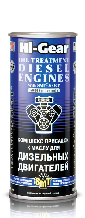 HG2253  Комплекс суперприсадок к маслу для дизельн. двиг., с SMT2   444мл  (1/12)   )))
