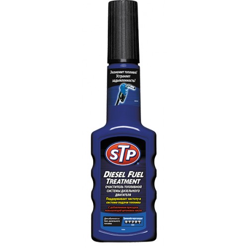 STP 54200RS  Очиститель топливной системы дизельного двигателя "STP" (в бак )  200мл   (1/12)