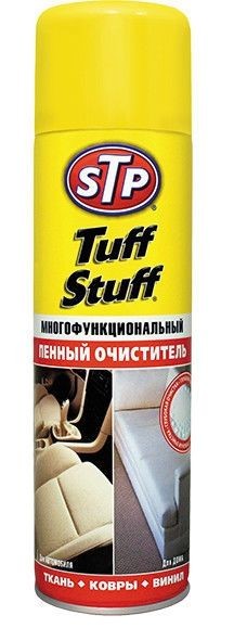 STP 81500RS  Очиститель салона пенный Tuff Stuff  "STP" (аэрозоль)  500мл  (1/6)