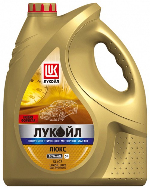 Лукойл Люкс 10/40  SL/CF (п/с)  5л (1/3)