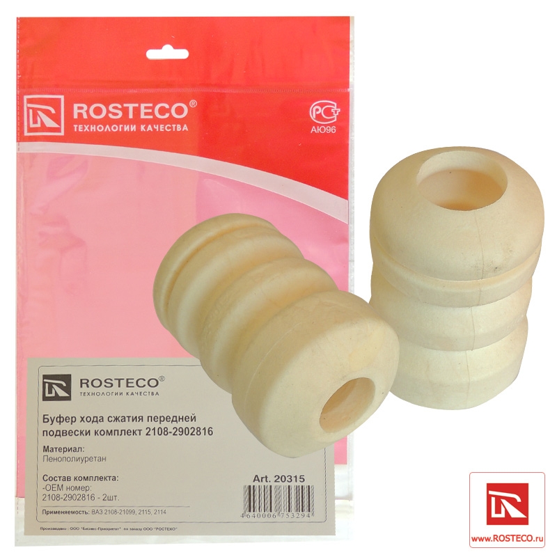 Буфер хода сжатия передей подвески ВАЗ 2108-2115, "ROSTECO"