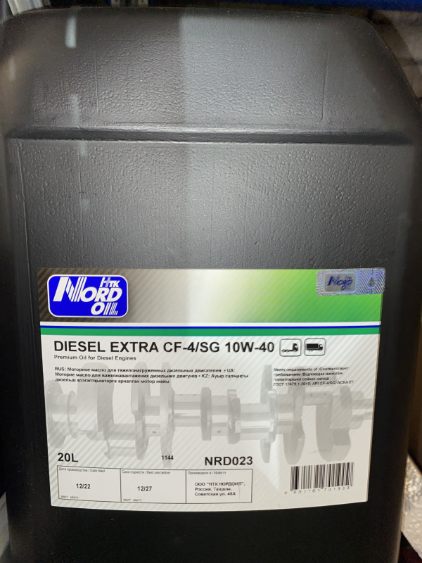 NORD OIL Масло моторное  Diesel Extra 10w-40 СF-4/SG 20л минер