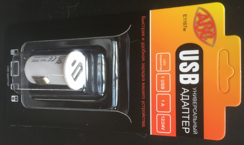 Разветвитель (адаптер) USB на 1 гнездо (белый) "NC"