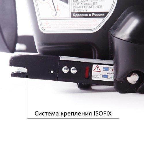 Детское авто-кресло "SIGER" "Бустер FIX" груп.3  (красный) "AZARD" (1/1) 