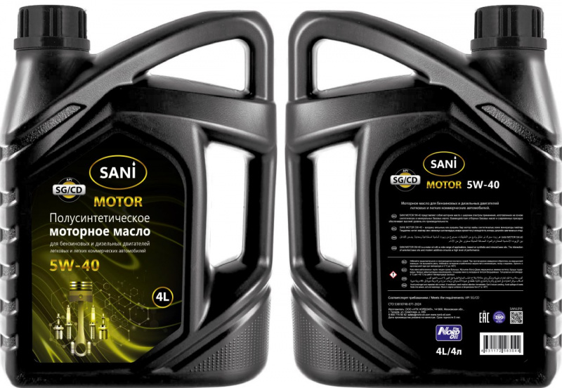 SANI Масло моторное MOTOR  5W-40 4л API SG/CD п/с (1/4)  
