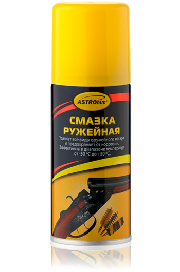 Смазка ружейная(аэрозоль), 140мл  "Астрохим" 
